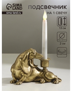 Подсвечник на 1 свечу Nobrand