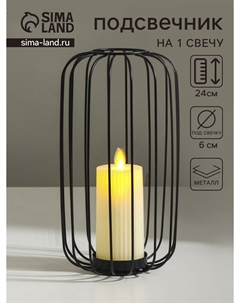 Металлический подсвечник на 1 свечу Nobrand