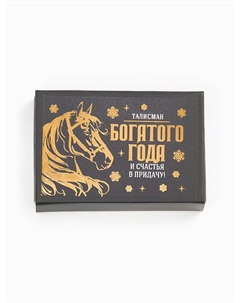 Монета новогодняя сувенирная в коробочке Сима-ленд