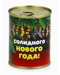 Носки Сима-ленд