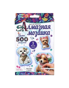 Набор для творчества (аппликация/мозаика) AMFP-128639 Multi art