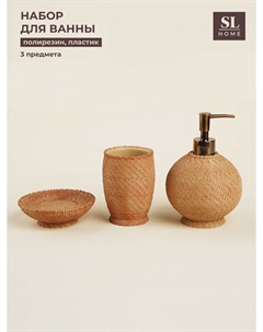 Аксессуары для ванной sl home, 3 предмета, дозатор, мыльница, стакан Sima-land home