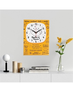 Часы-картина настенные, интерьерные Соломон