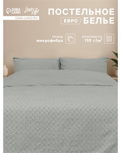 Постельное белье Lovelife