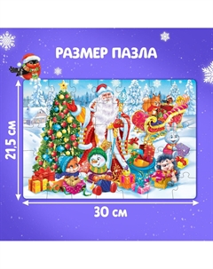 Пазл Puzzle time