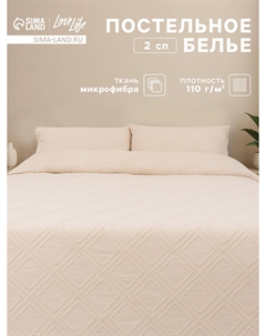 Постельное белье спальное Lovelife