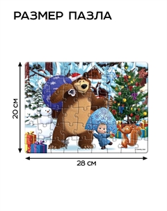 Пазл новогодний в металлической коробке Маша и медведь