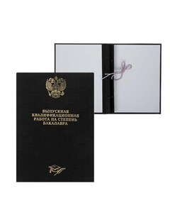 Папка Calligrata