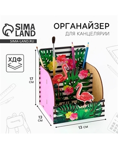 Органайзер для канцелярии Artfox study