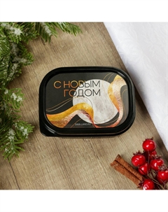 Ланч - бокс новогодний Foodvibes