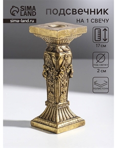 Подсвечник на 1 свечу Nobrand