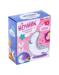 Музыкальная игрушка-ночник Zabiaka