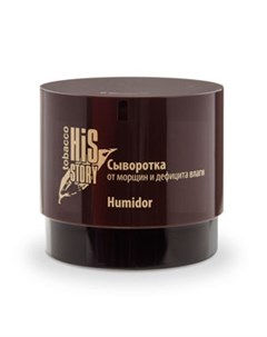Сыворотка Humidor от морщин и дефицита влаги 100 мл Premium