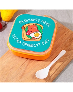Ланч - бокс квадратный с секциями и ложкой Foodvibes