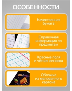 Тетрадь предметная, 36 листов в клетку Calligrata