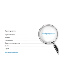 Клипсы детские Выбражулька