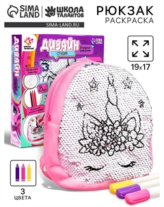 Набор для творчества Школа талантов