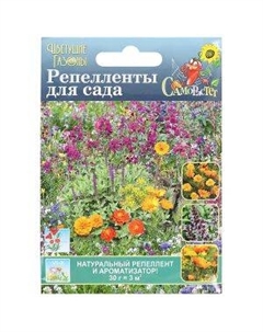 Семена газон цветущий Реппеленты для сада, 30 г Русский ог