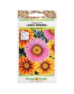 Семена Гацания Кисс Флейм F1, смесь Русский ог