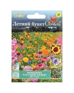 Семена газон цветущий Летний букет, 30 г Русский ог