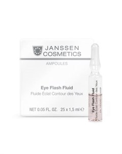 Сыворотка увлажняющая и восстанавливающая для контура глаз 7 1 5 мл Janssen