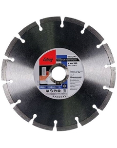 Алмазный диск Universal Pro, по бетону, кирпичу, 180мм, 2.4мм, 22.2мм Fubag