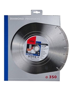 Алмазный диск Universal Extra, по бетону, кирпичу, камню, 350мм, 3.2мм, 25.4мм Fubag