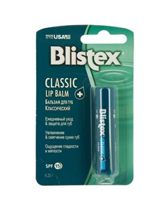 Бальзам для губ Классический 4 25 г Blistex
