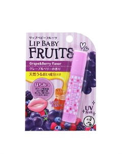 Бальзам для губ LIP BABY FRUITS Виноград и лесные ягоды 4 5 г Mentholatum