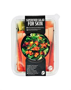Набор масок для лица SUPERFOOD SALAD FOR SKIN с экстрактом моркови зеленого чая свеклы оливы меда бр Farmskin