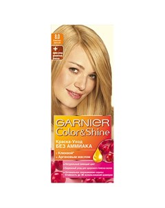 Краска для волос COLOR SHINE тон 8 0 Светло русый Garnier