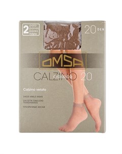 Носки женские CALZINO CLASSICO 20 den Daino 2 пары Omsa