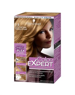 Краска для волос тон 7 5 золотистый темно русый 60 мл Color expert