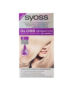 Краска для волос GLOSS SENSATION тон 10 1 Кокосовое пралине Syoss