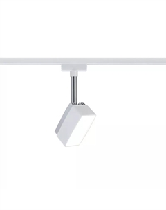 Трековый светодиодный светильник URail Pedal 95270 Paulmann