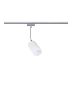 Трековый светильник Kundry 95117 Paulmann