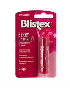 Бальзам для губ ягодный 4 25 г Blistex