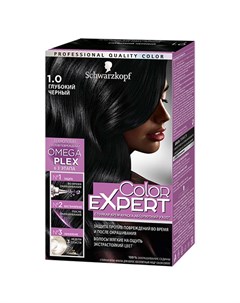 Краска для волос тон 1 0 глубокий черный 60 мл Color expert