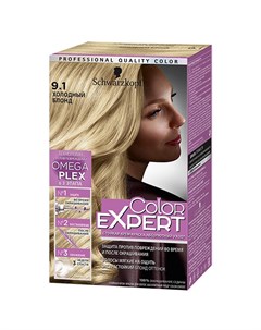 Краска для волос тон 9 1 холодный блонд 60 мл Color expert