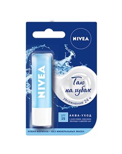 Бальзам для губ Аква уход SPF 15 4 8 г Nivea