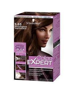 Краска для волос тон 5 65 шоколадный каштановый 60 мл Color expert