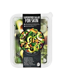 Набор масок для лица SUPERFOOD SALAD FOR SKIN с экстрактом авокадо томата зеленого чая моркови свекл Farmskin