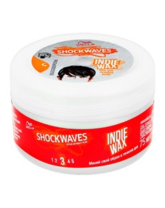 Воск для волос SHOCKWAVES Indie wax 75 мл Wella