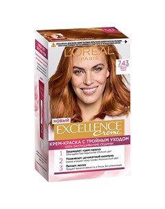 Крем краска для волос EXCELLENCE тон 7 43 Медный русый L'oreal