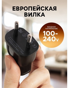 Сетевое зарядное устройство luazon lpa-18, usb, 1 а, черное Luazon home