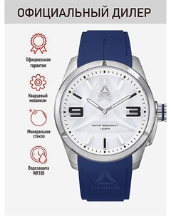 Спортивные часы SPORT RD-DEE-G2-S1IN-1N, Серый Reebok