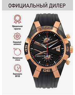 Спортивные часы S 052.95.21, Черный Steinmeyer