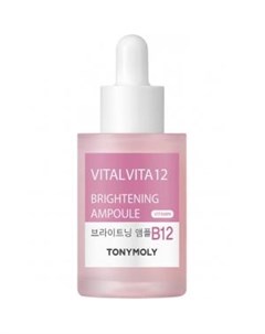 Осветляющая сыворотка для лица Vital Vita 12 Brightening Ampoule Tonymoly (корея)