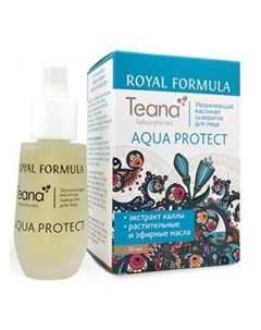 Увлажняющая масляная сыворотка для лица Aqua Protect Teana (россия)