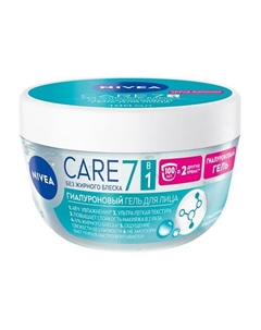 Гиалуроновый гель для нормальной и жирной кожи лица Care Гиалуроновый гель Nivea